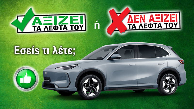 AUTOAGORA 