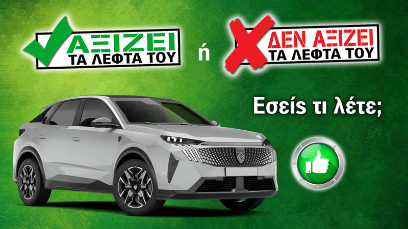 AUTOAGORA 