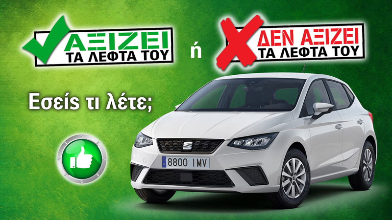 AUTOAGORA 