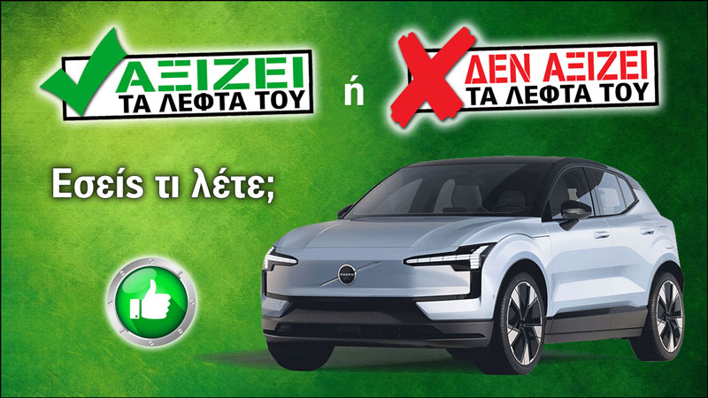 AUTOAGORA 