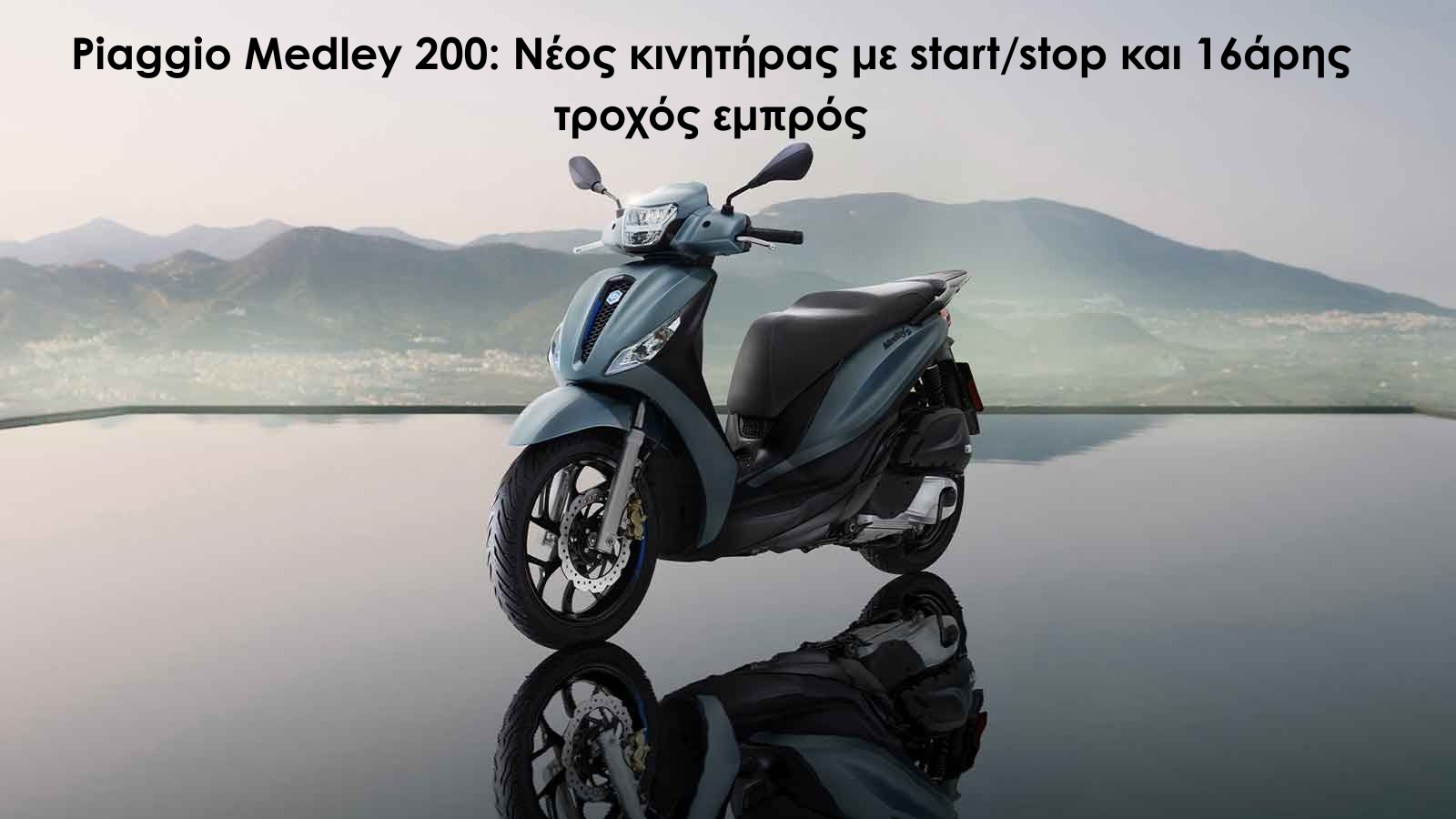 PIAGGIO