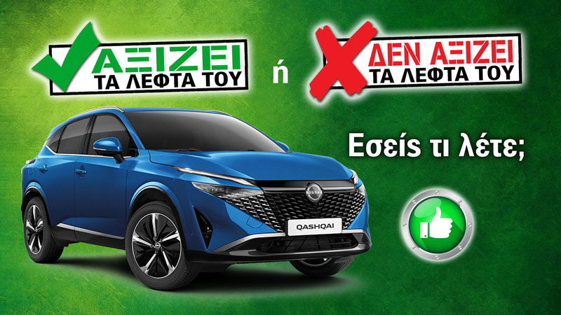 AUTOAGORA 