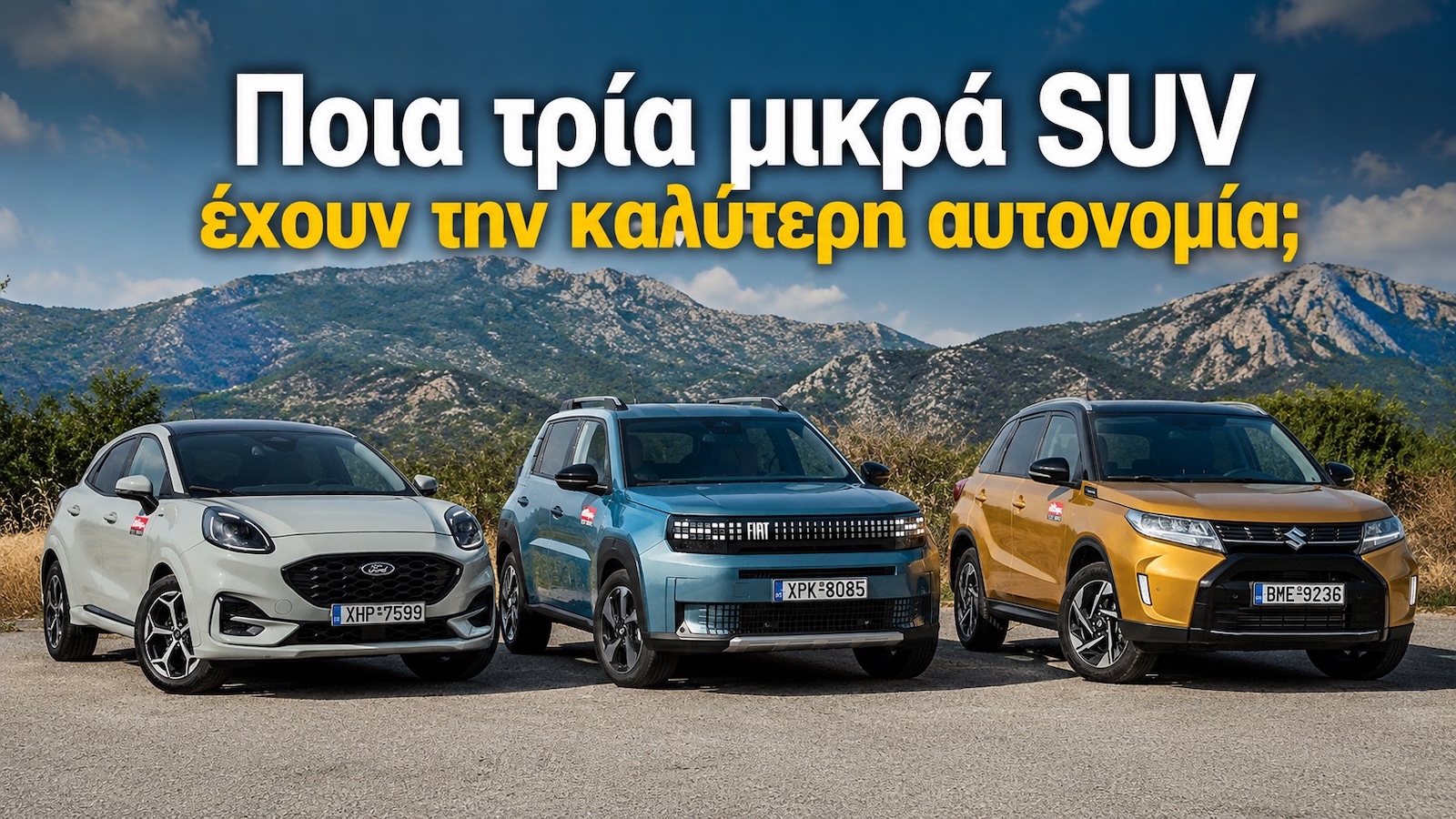 suv auto