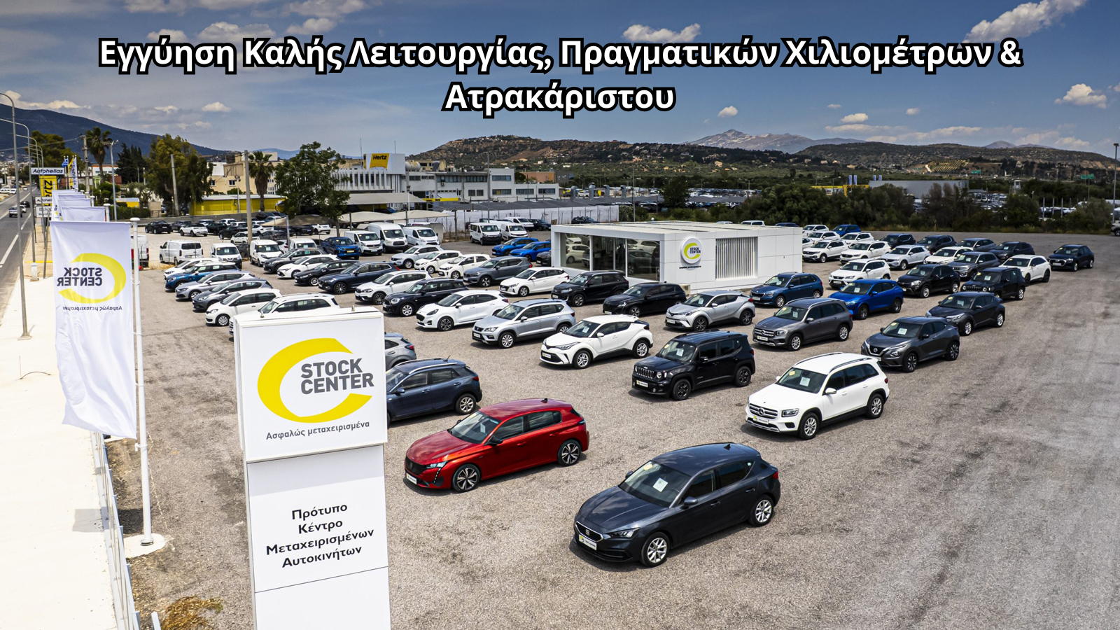 AUTOAGORA 