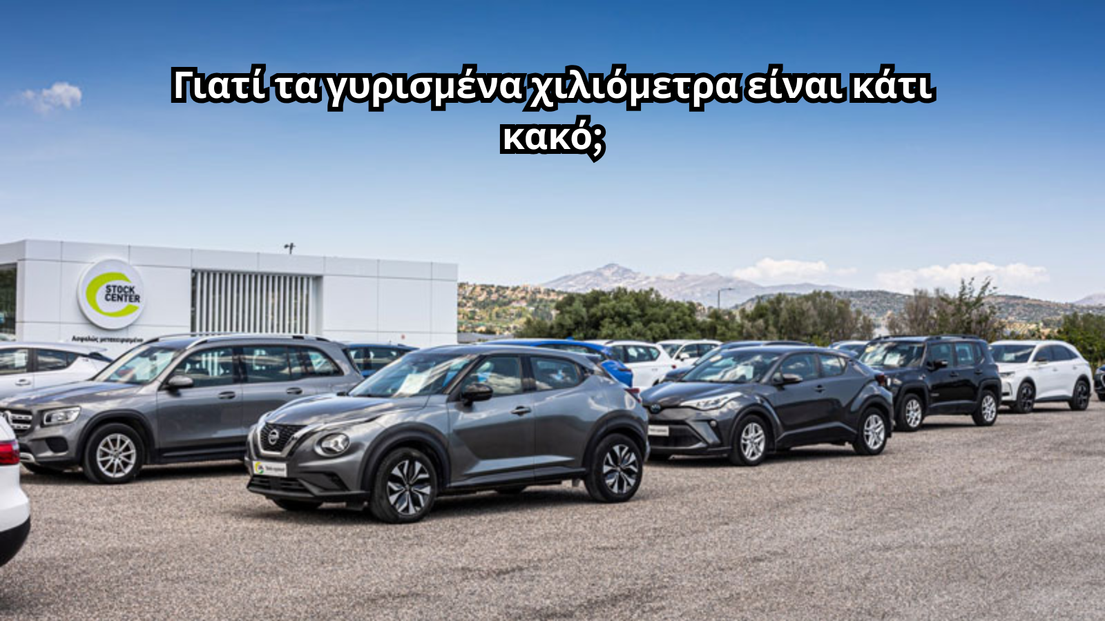 AUTOAGORA 