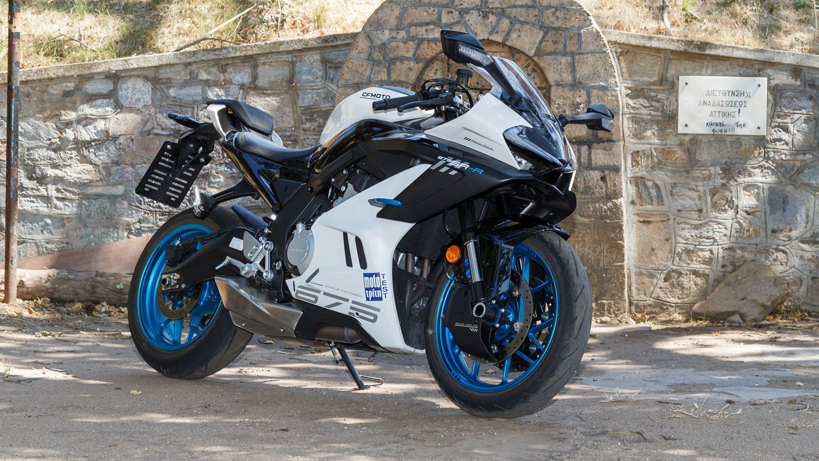 CFMOTO 675 SR-R