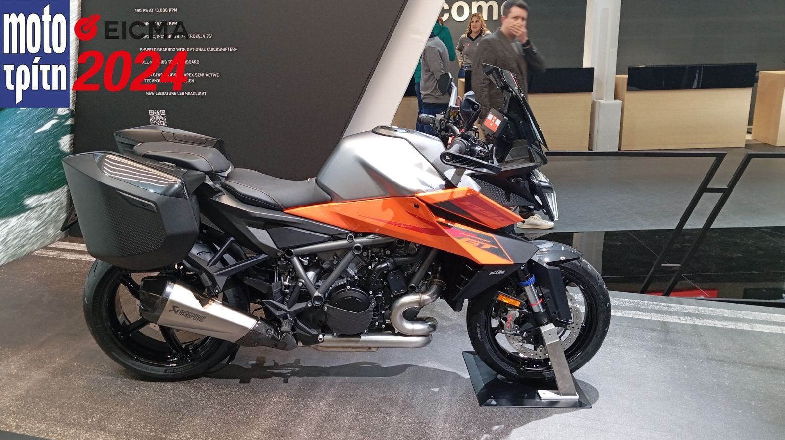EICMA 2024: KTM 1390 Super Duke GT