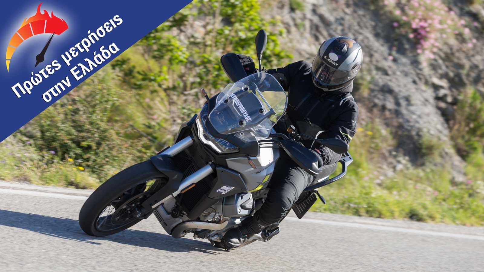 Moto Guzzi Stelvio - Test