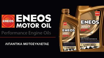 ENEOS