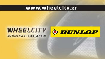 Wheel City - Ελαστικά Dunlop