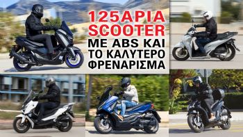 5 125 scooter  ABS     
