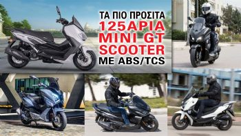 T   125 mini GT scooter  ABS/TCS