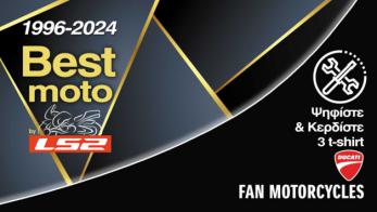 Ψηφίστε και κερδίστε 3 T-Shirt Ducati