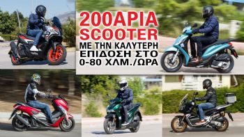 200 scooter      0-80 ./