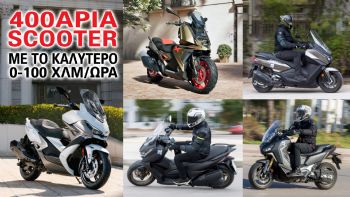 400 scooter    0-100/