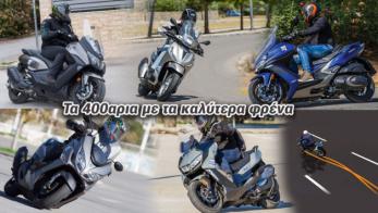  400 scooter    