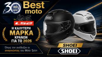 Best Moto by LS2 2026: Τα καλύτερα κράνη