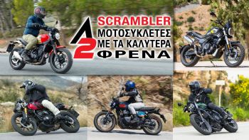 A2 Scrambler      