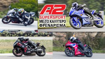 A2 Supersport     