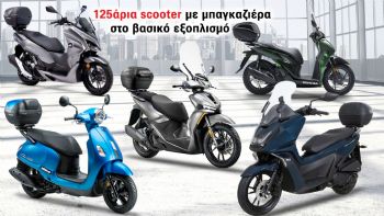 125 scooter     