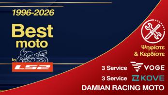 Ψηφίστε και κερδίστε 6 Service για VOGE & KOVE