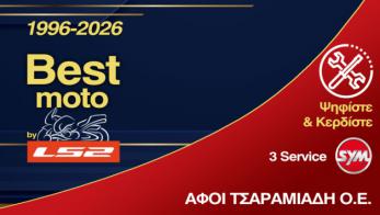 Ψηφίστε και κερδίστε 3 Service για SYM