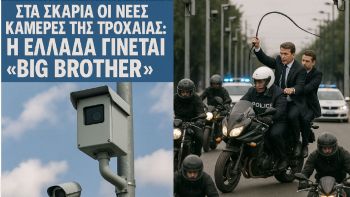       :    Big Brother ;