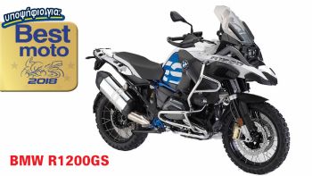 BMW R1200GS:   Best Moto 2018