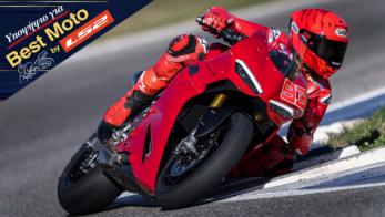 Ducati Panigale V2 S: Η ελαφρύτερη Panigale στην ιστορία με νέο V2 και τιμή 22.300 ευρώ