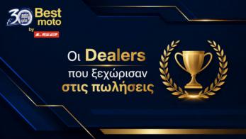 Best Moto by LS2: Οι Dealers που ξεχώρισαν στις Πωλήσεις