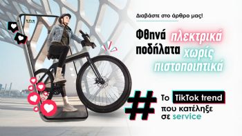     :  TikTok trend    service