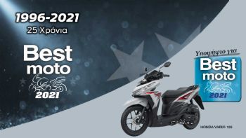 Honda Vario 125:   Best Commuter 2021