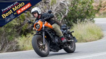 Honda CMX 500 Rebel SP - Test