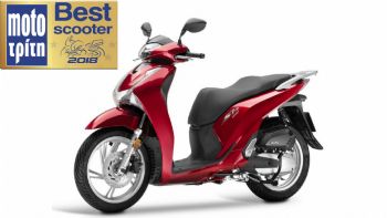 ΤΟ ΠΙΟ ΟΙΚΟΝΟΜΙKO SCOOTER: Honda SH 150