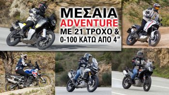  Adventure  21    0-100   4  
