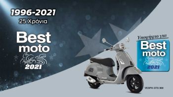 Vespa GTS 300:   Best Commuter 2021