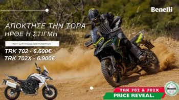 Benelli TRK 702  TRK 702X :      !