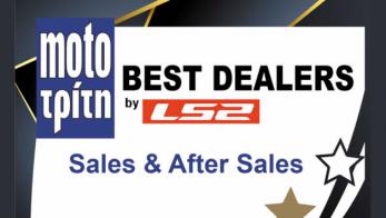 Best Moto by LS2:   Dealers  