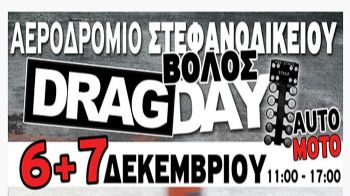Drag Day  , 6-7 