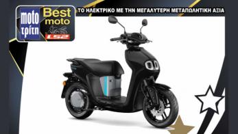 Best Moto by LS2 - Yamaha Neo`s: Το ηλεκτρικό με την καλύτερη μεταπωλητική αξία