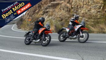 ΚΤΜ 390 Adventure R & X 2025 - Test