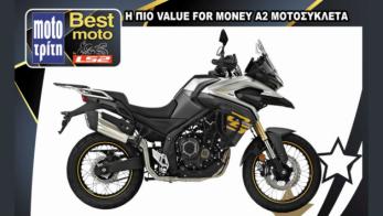 Best Moto by LS2 - Voge DS 525X: Η πιο Value for Money A2 μοτοσυκλέτα