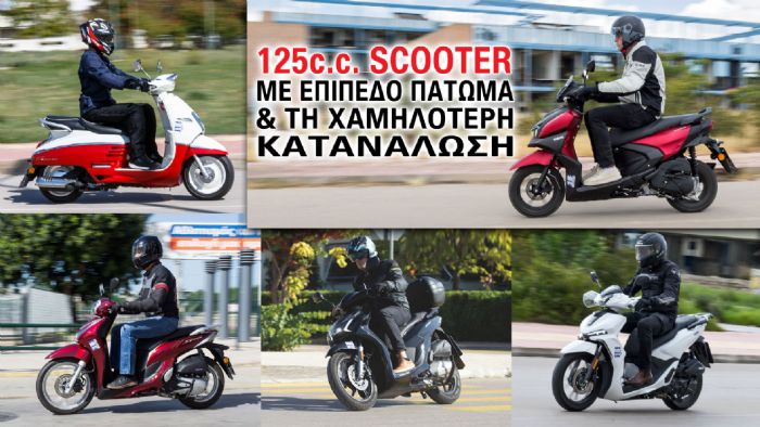 125 scooter       