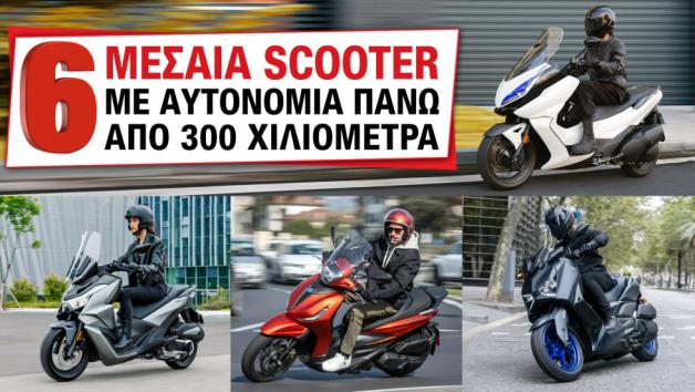 6 ������ scooter �� ��������� ���� ��� 300 ���������� 