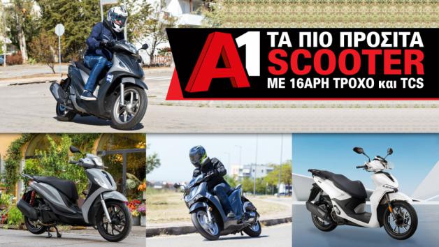    1 scooter  16   TCS