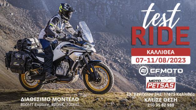 Test: CFMOTO 300SR