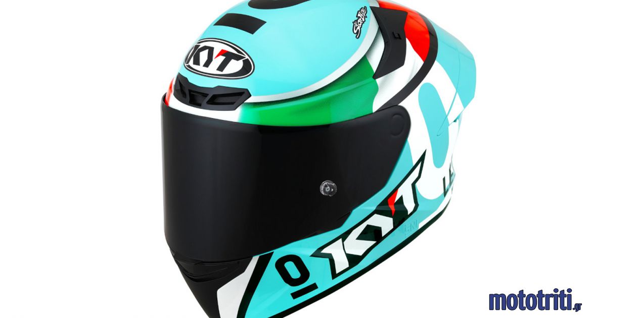 ΚΥΤ ΤΤ Course Leopard Replica Tricolore - accessories