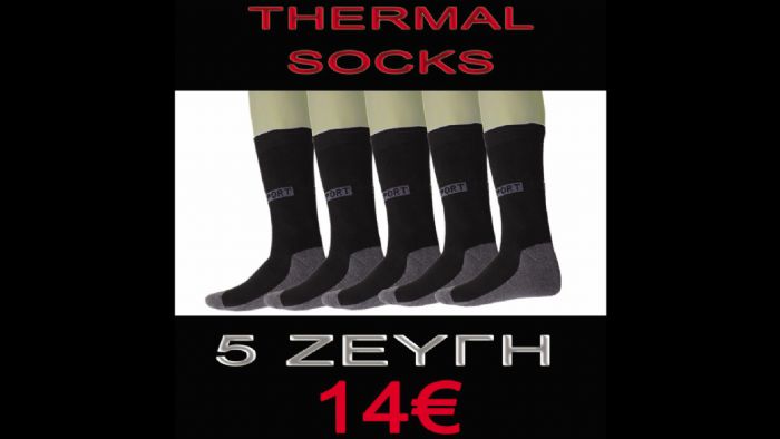 Outdoor Thermal Sport 