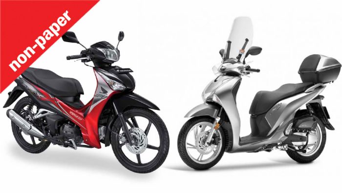 Ιδανικά για αστική μετακίνηση Ιδανικά για αστική μετακίνηση