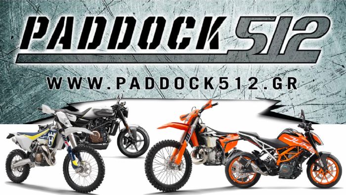 Paddock 512 και για μεταχειρισμένη